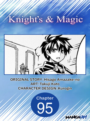 cover image of Knight's & Magic, Chapter 95